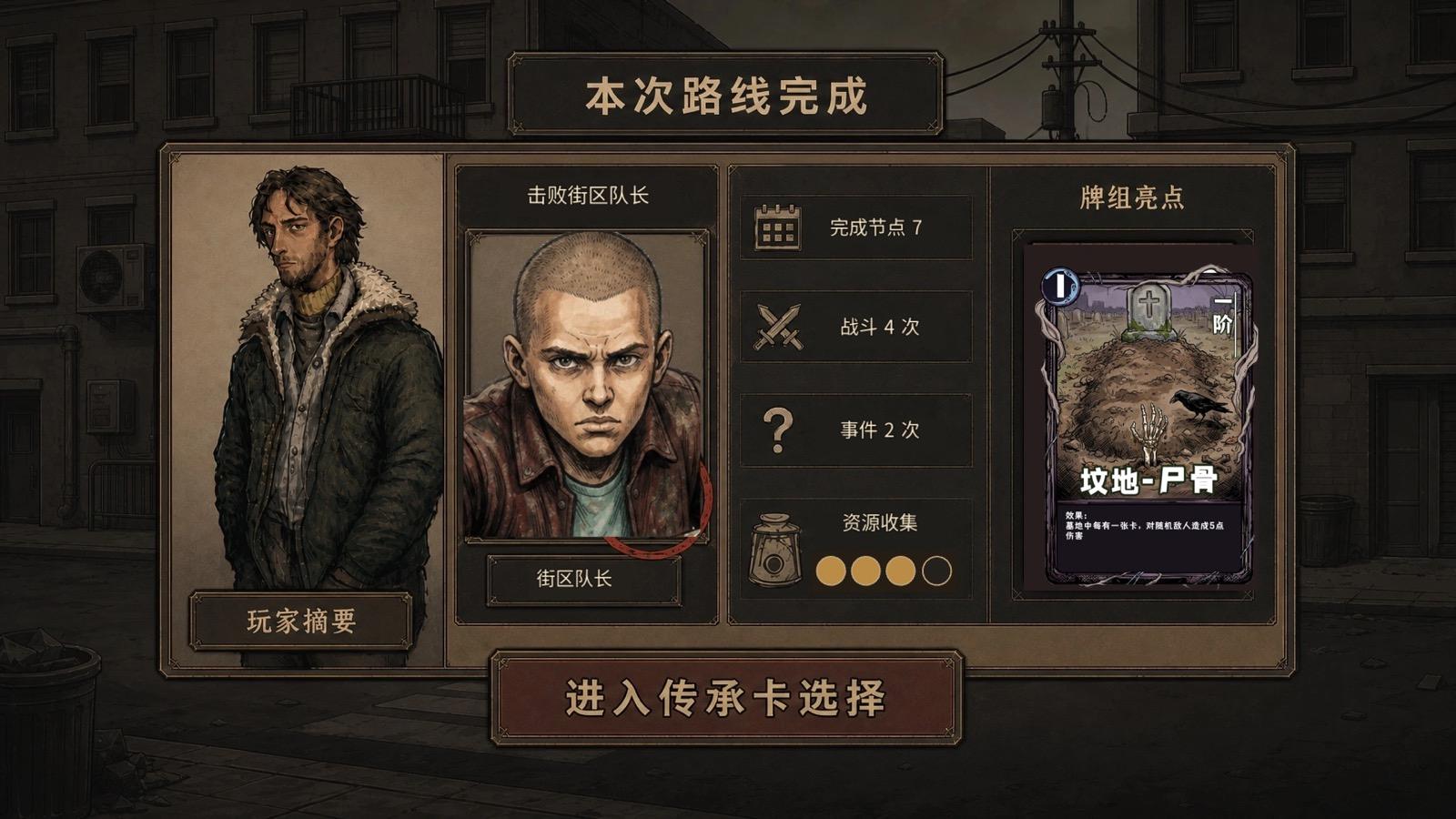 胜利汇总 当前线上版截图